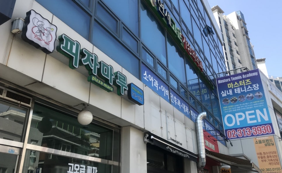 마스터즈테니스아카데미 이미지