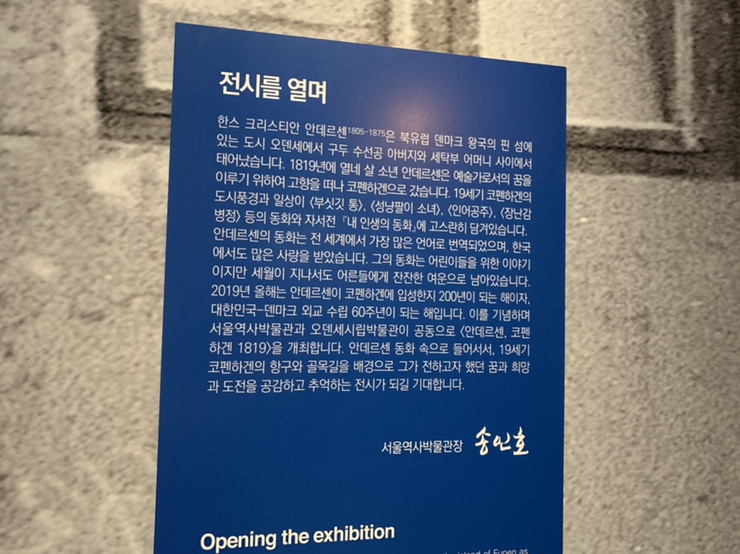 세종안데르센 이미지