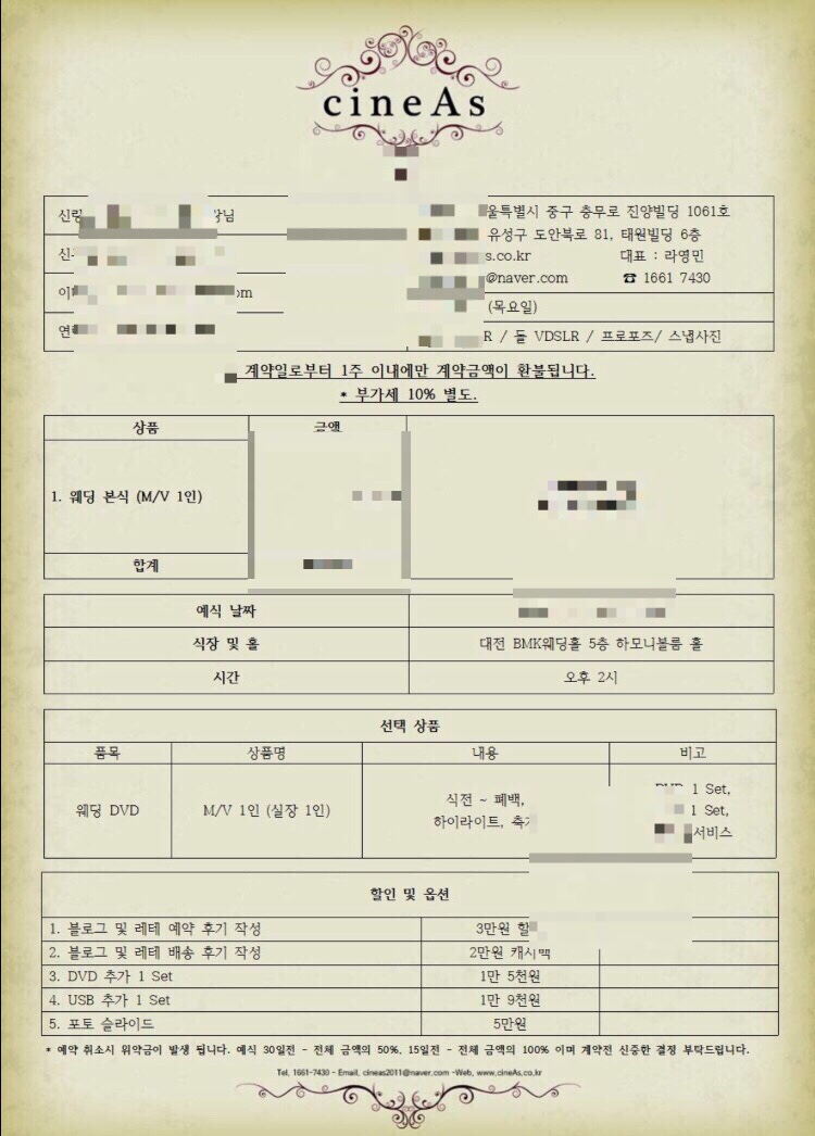웃기씨네 이미지