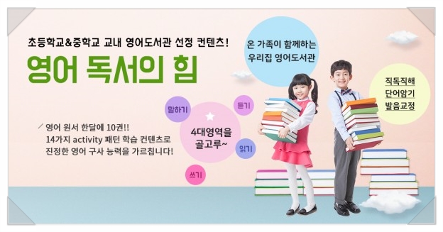 동화스터디 이미지
