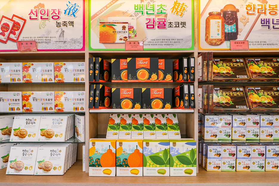제주농수산 이미지