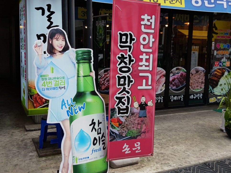손문빌딩 이미지