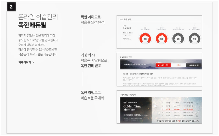 하나로시설관리 이미지