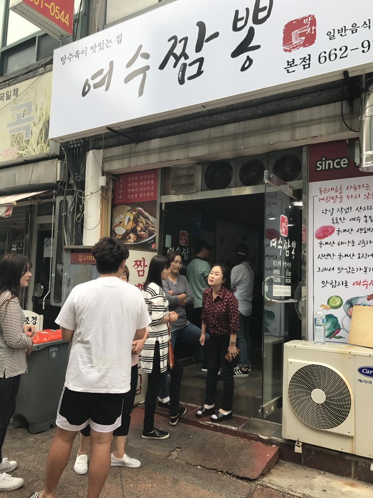 짬뽕광장 이미지