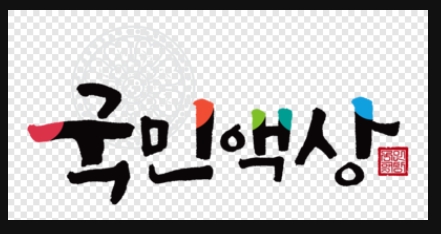 청주조이전자담배 이미지