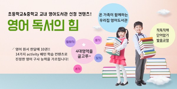 동화스터디 이미지