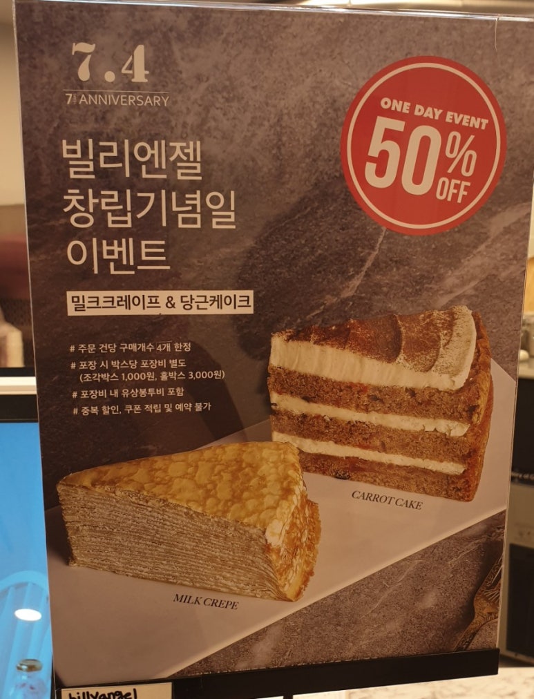 삼흥식당 이미지