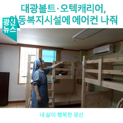 캐리어에어컨무등총판 이미지