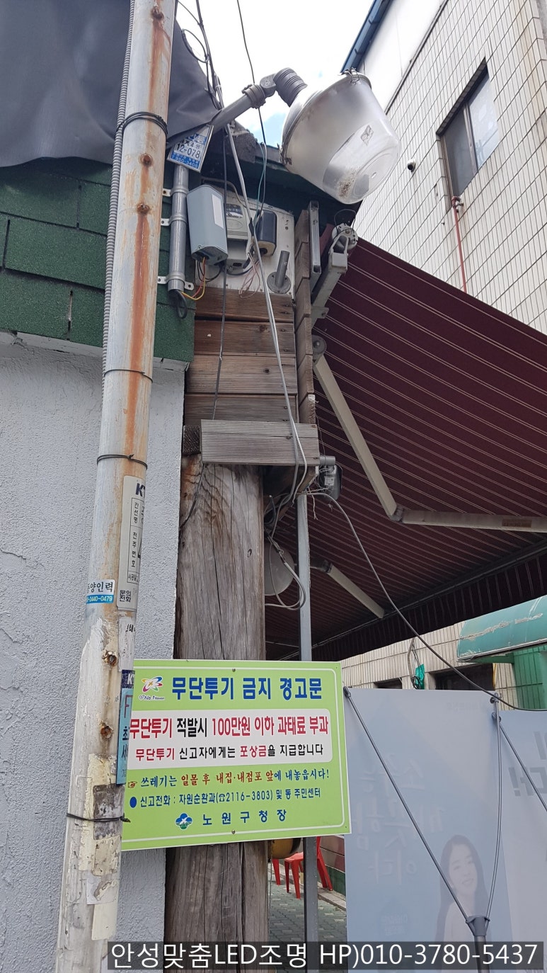 주가네해물찜 이미지