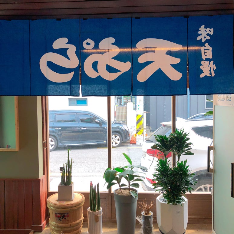 천운수산 이미지