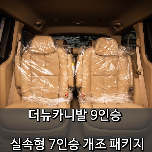 지스타렌터카 이미지
