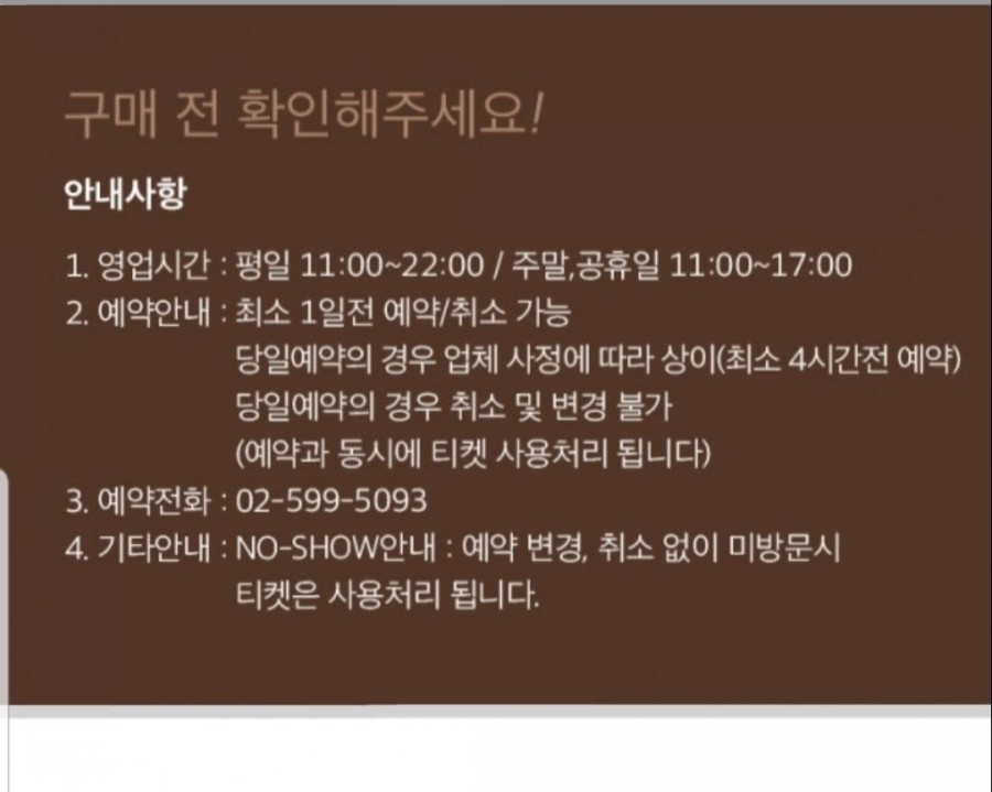 오아시스강남 이미지