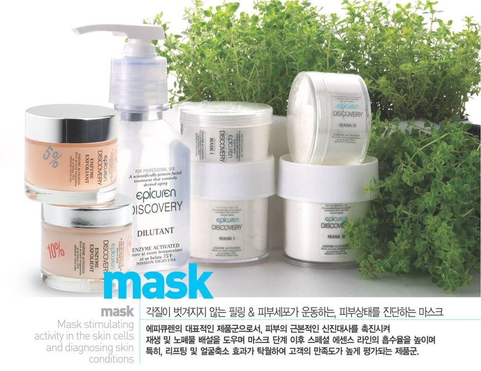 박주윤피부관리실 이미지