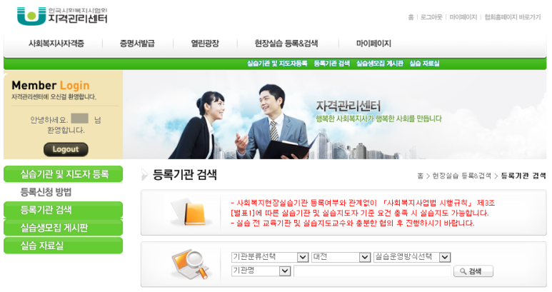 대전광역시무지개복지공장 이미지