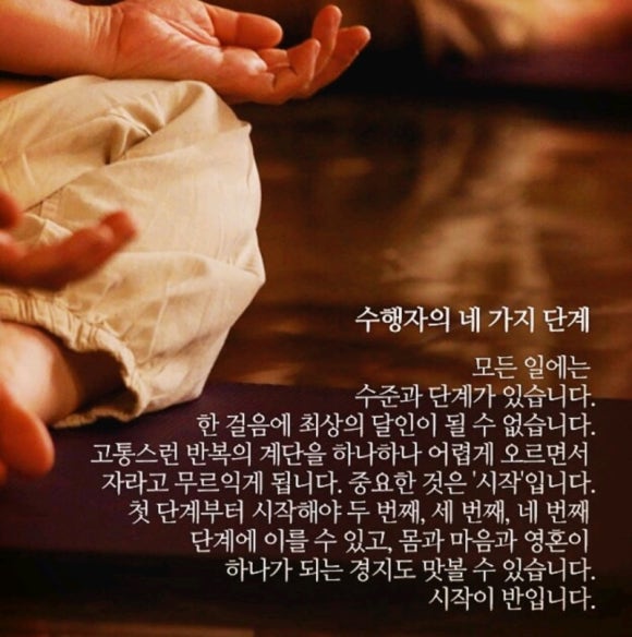 샨띠 이미지