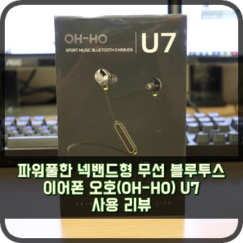 OH-HO(오호) 이미지