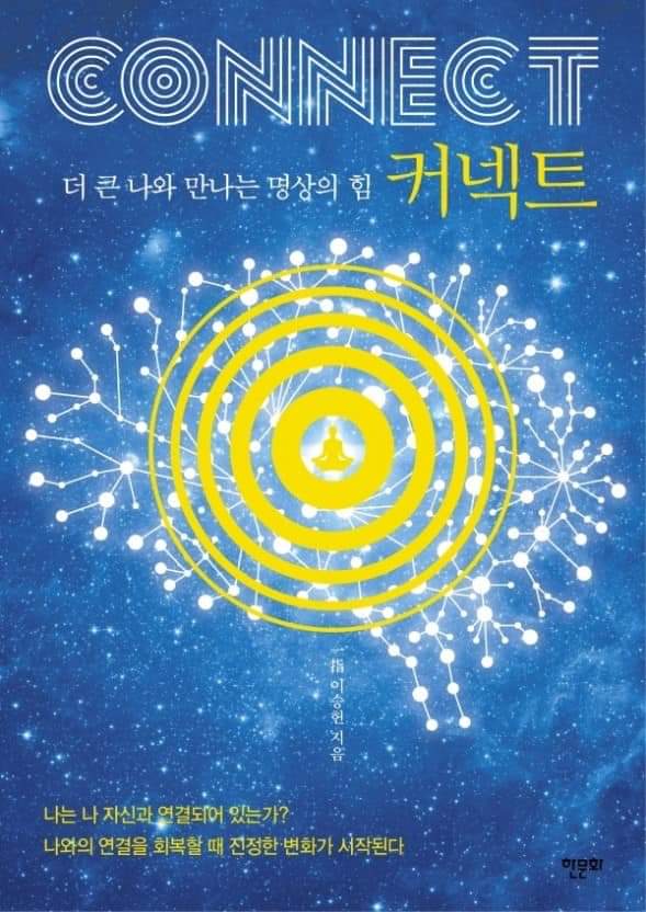 브레인커넥트 이미지