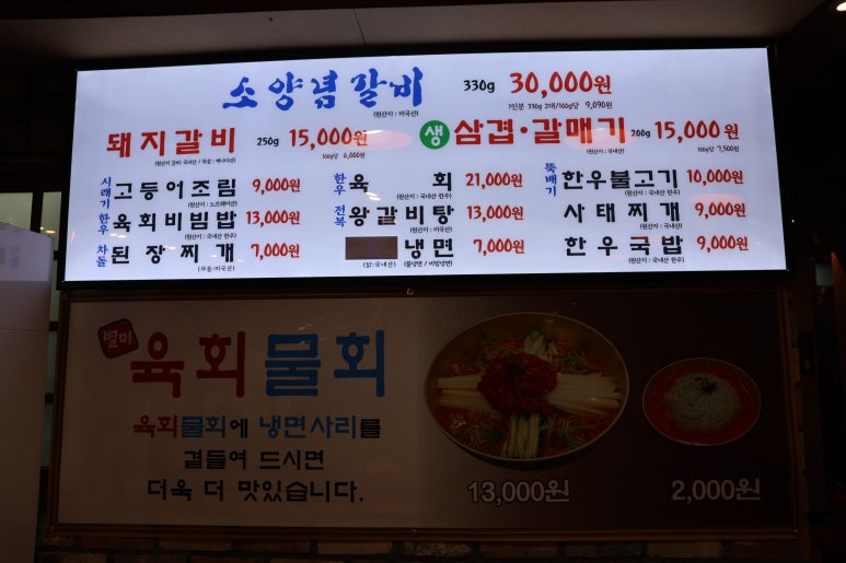 한우1번지 이미지