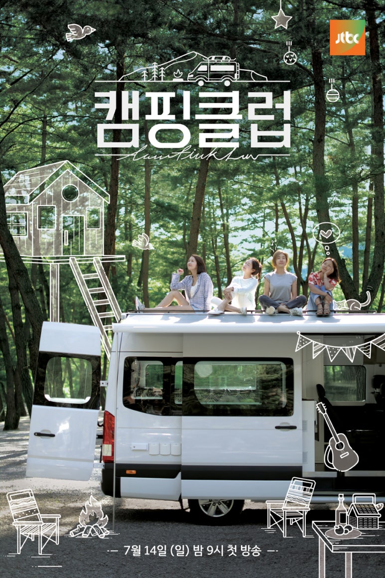 곰지락 이미지
