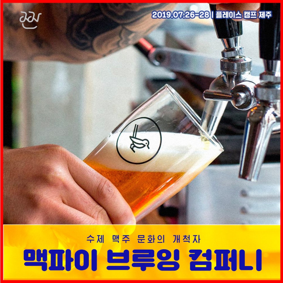 제주푸른컴퍼니 이미지
