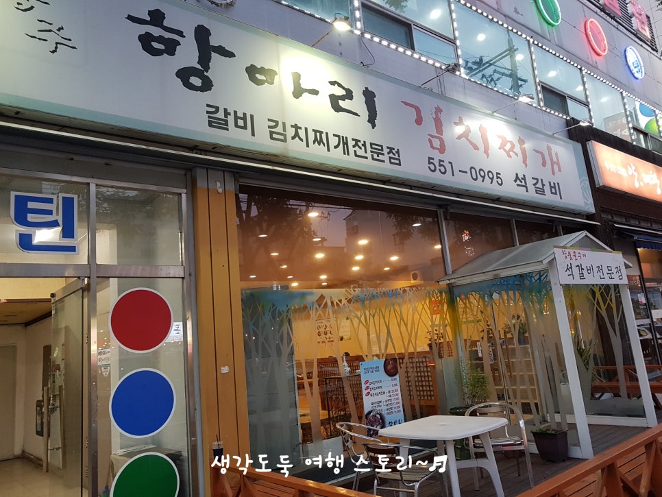 캡틴당구장 이미지