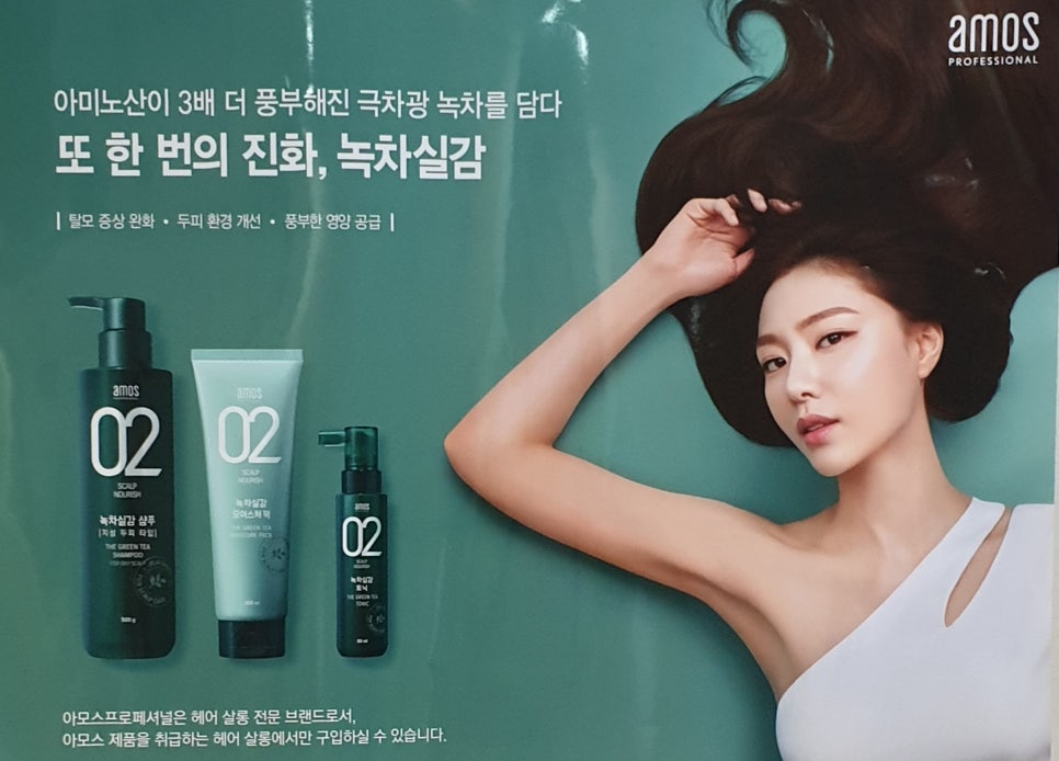 박주윤피부관리실 이미지