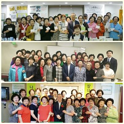 유니행복센터 이미지