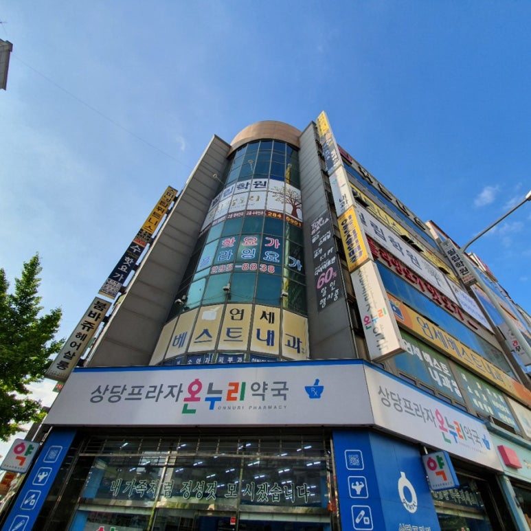 미소광고.미소스카이 이미지