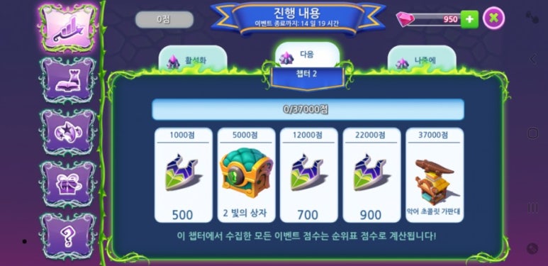 에드챕터 이미지