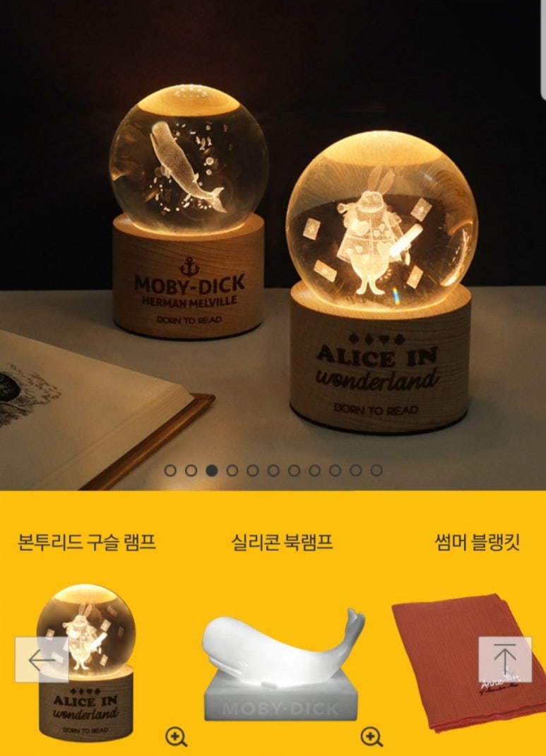 알라딘엘이디 이미지