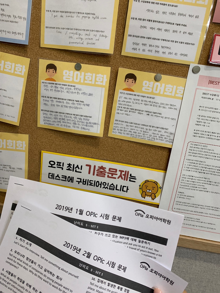 오피아 이미지