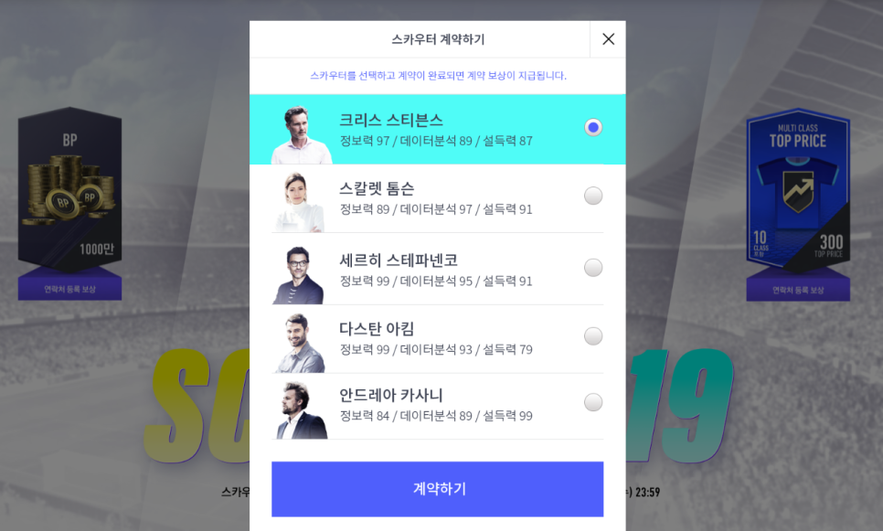 동동이네스포츠 이미지