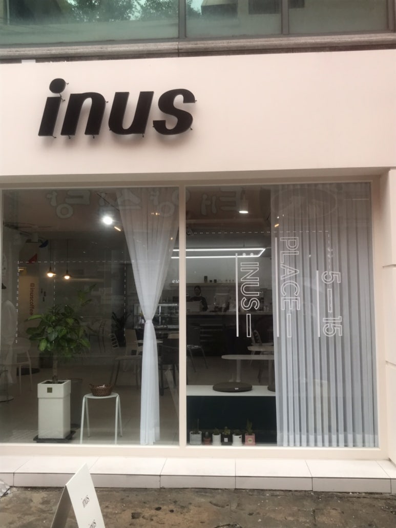 카페이너스 이미지