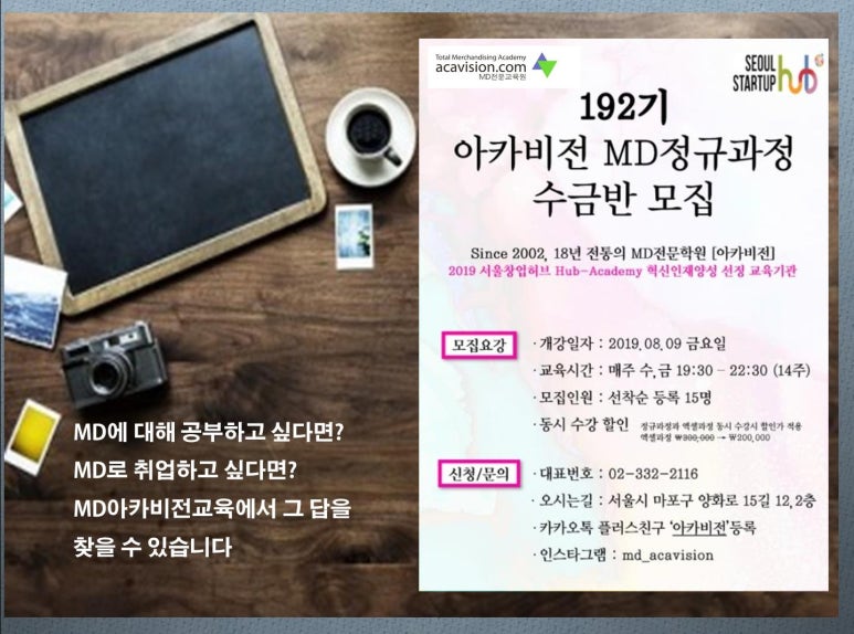 아카비전교육 이미지