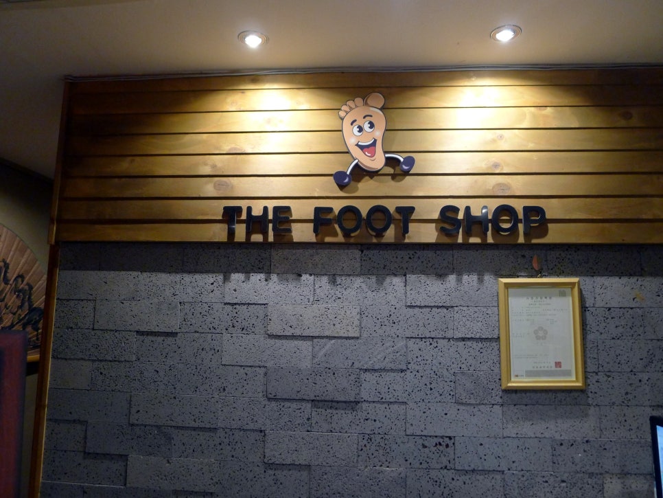 더풋샵신사가로수점 이미지