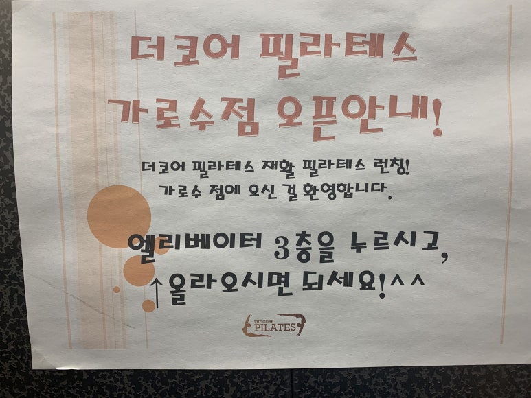 더코어 이미지
