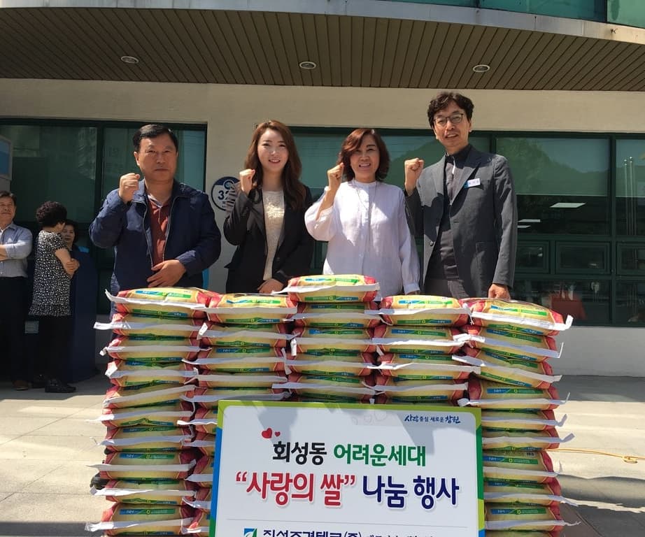 진성조경 이미지