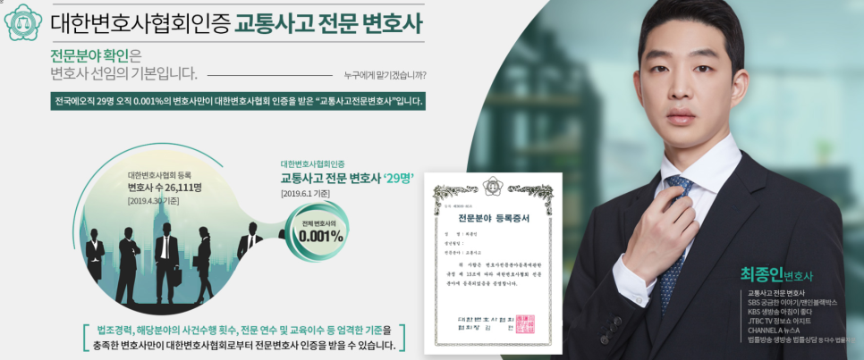 법무법인해랑 이미지
