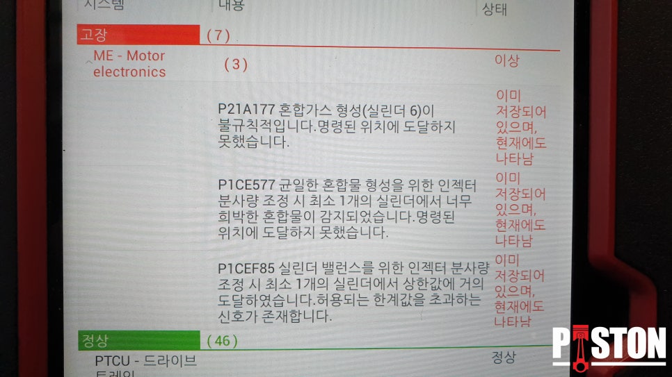 모빌원모터스 이미지