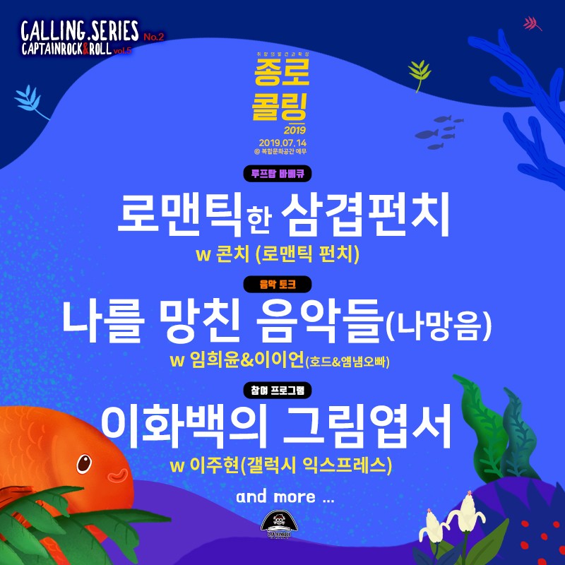 삼겹펀치 이미지
