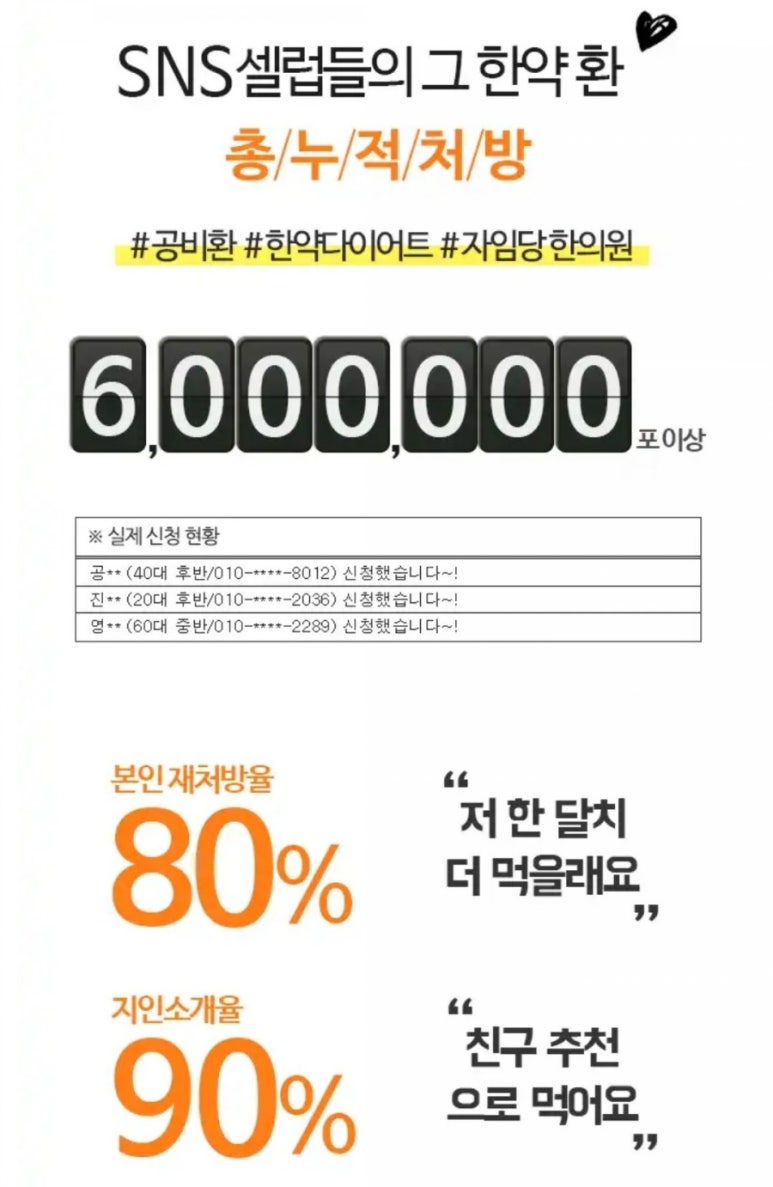 자임당 한의원 이미지