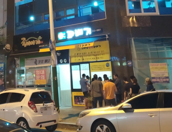 우리 찹쌀 꽈베기 이미지