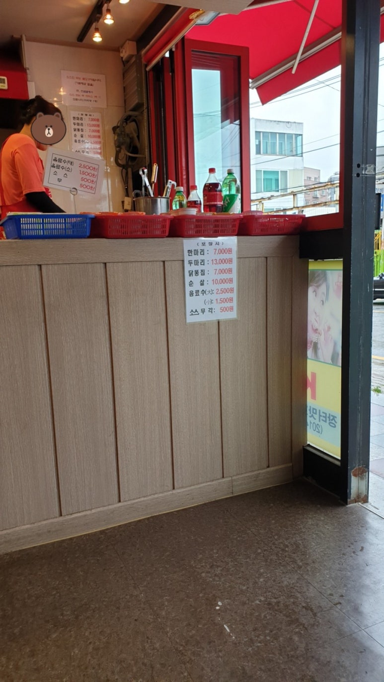 서정옛날통닭 이미지