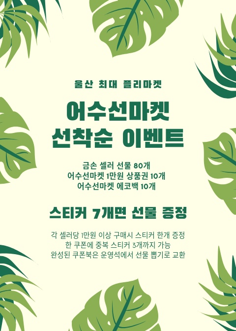 금손김밥 이미지