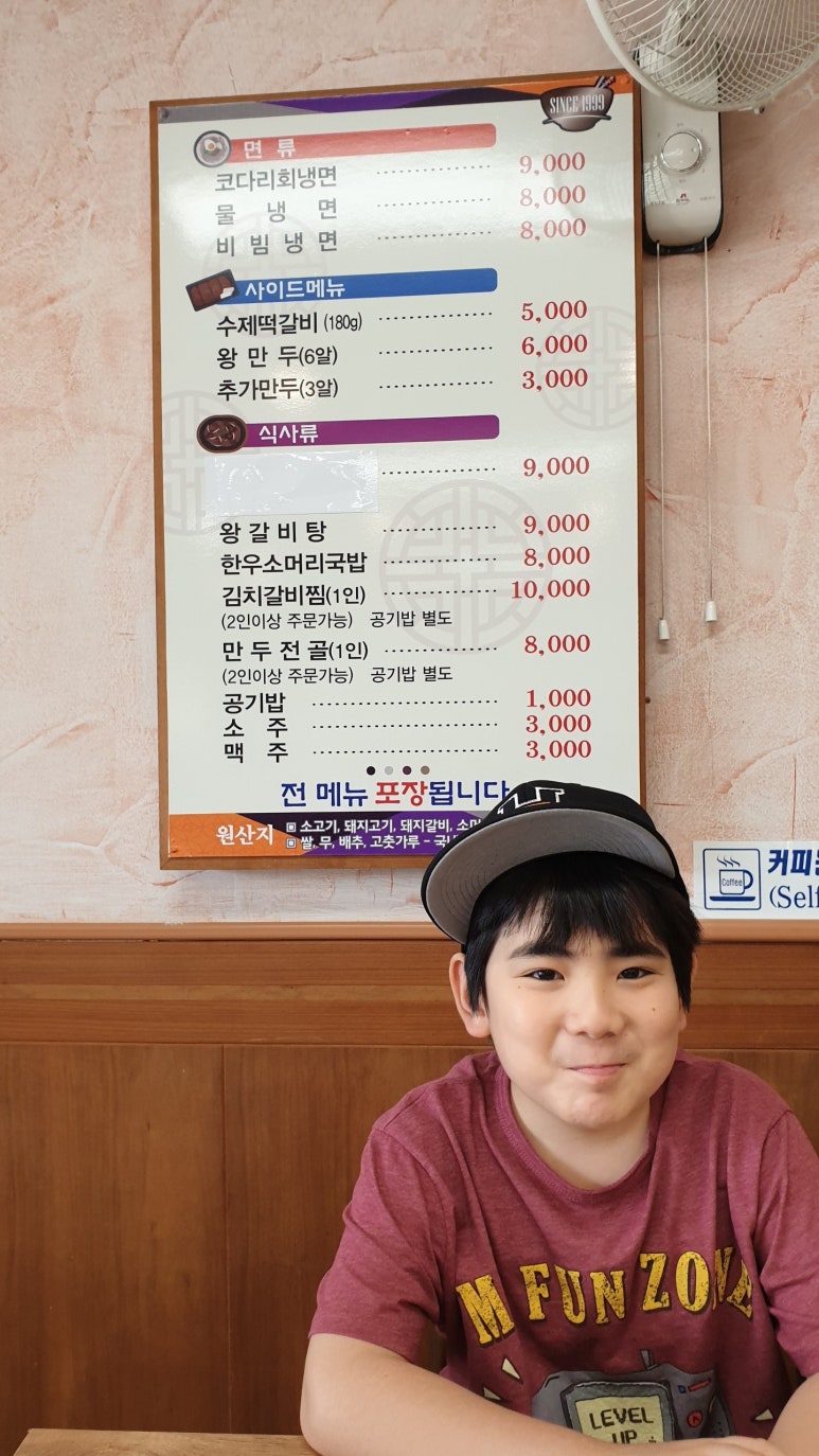 금성면옥 이미지