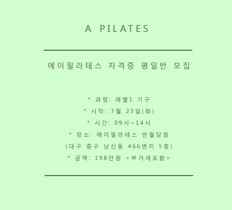 에이인원 이미지