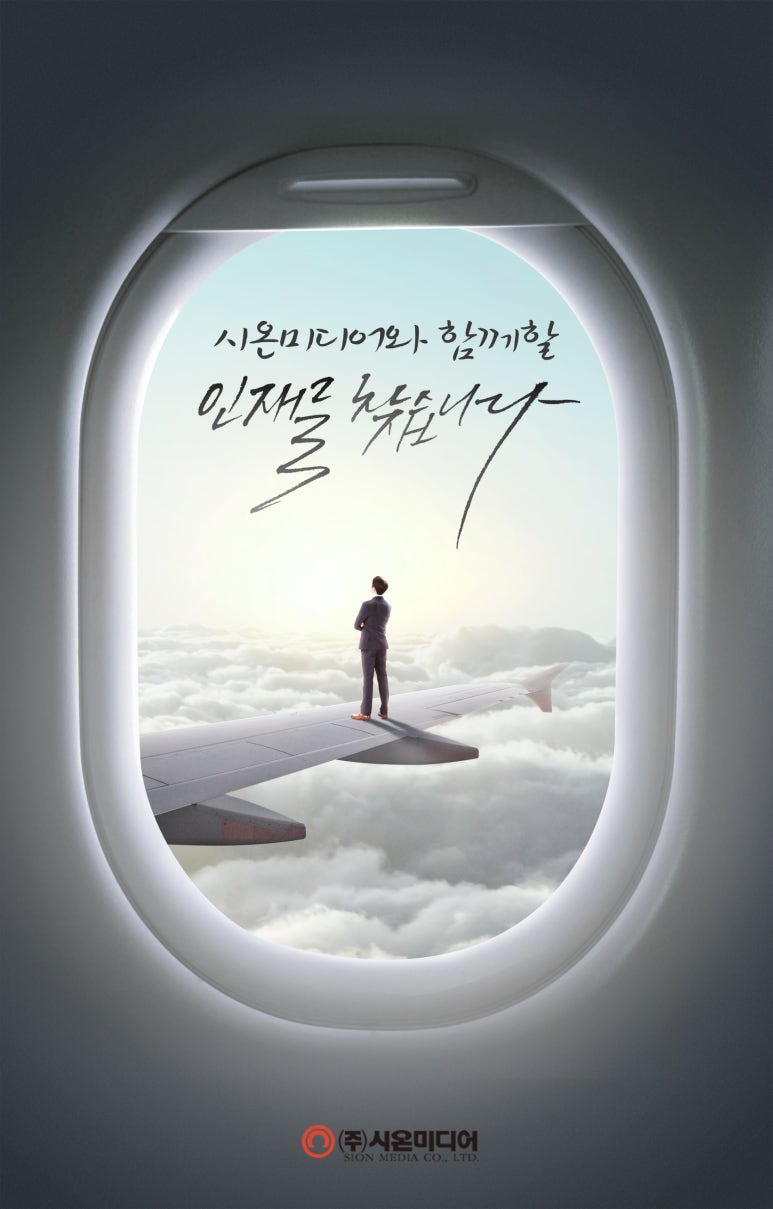 시온미디어 이미지