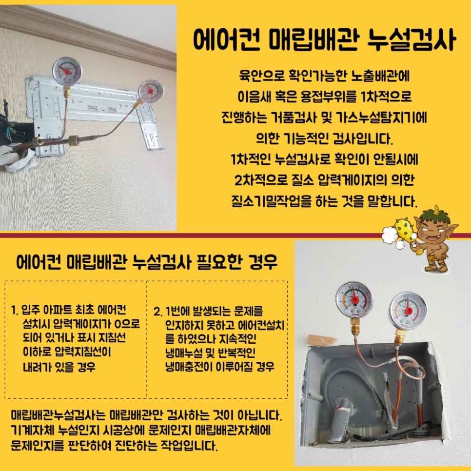 수리랑바비랑 이미지