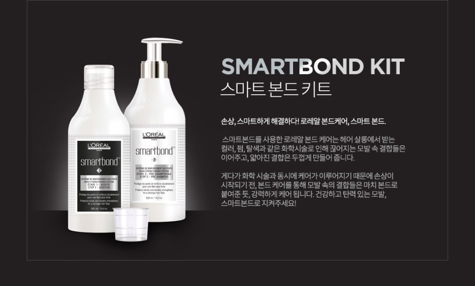 제이(J)헤어 이미지