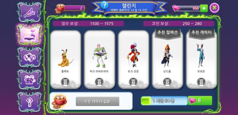 에드챕터 이미지
